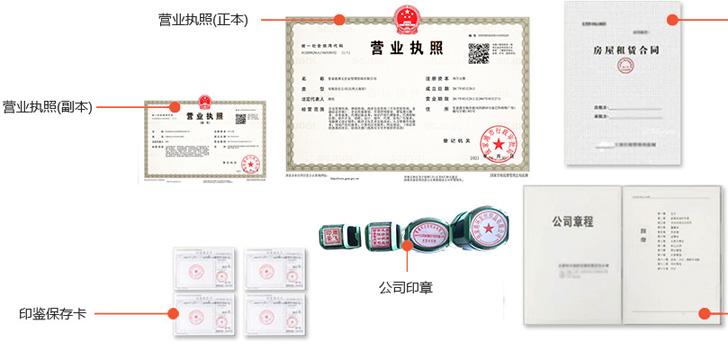 南川办完后会拿到那些材料